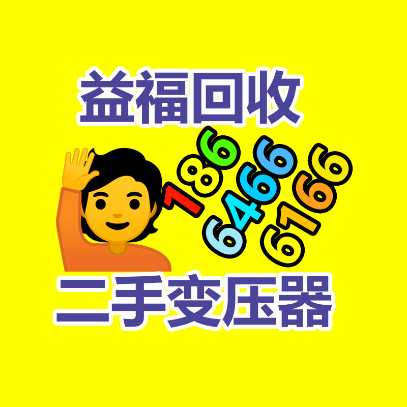 產(chǎn)品銷(xiāo)毀